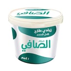 Buy Alsafi Full Fat Yoghurt 1kg in Saudi Arabia