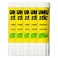 UHU Stic Glue Stick White 8.2g 5 PCS