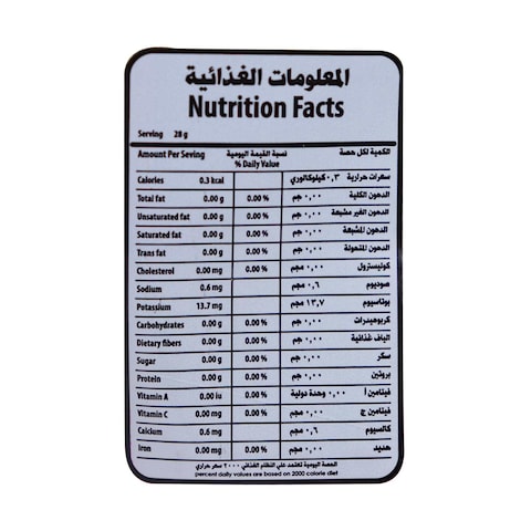 Natures Wonders Medium Coffee with Cardamom - 100 gm