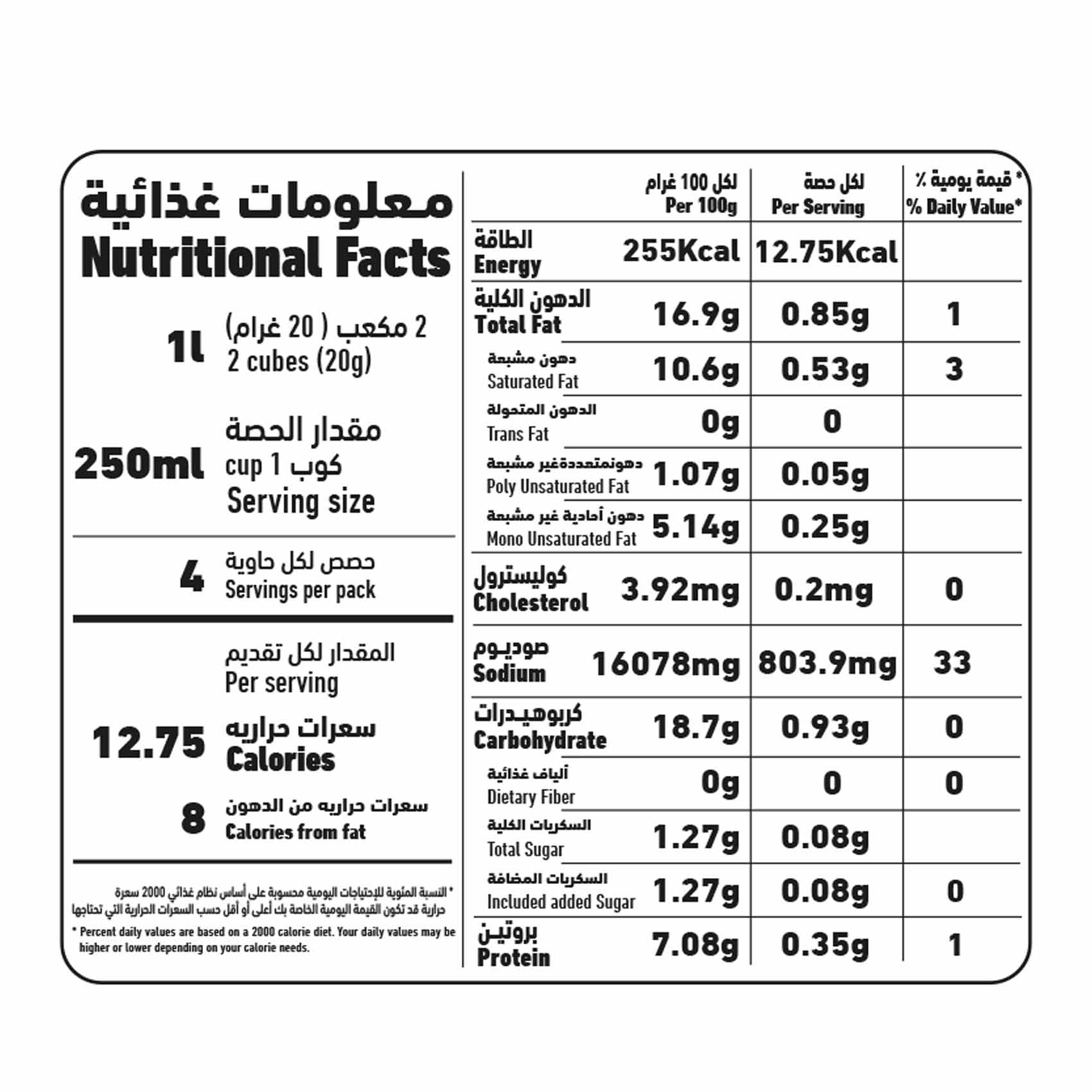 العلالي مكعبات مرقة الدجاج 22 غرام حزمة من 36