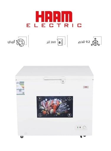 هام فريزر أفقي، 9.2 قدم، HM400FR-O23  (غير شامل التركيب)