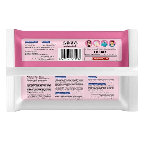 Carrefour Skin Care Antibacterial  Wipes 20 Count