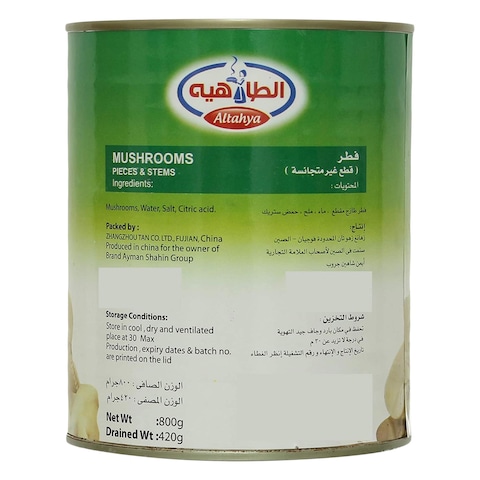 Al Tahya Pieces And Stems Mushrooms - 800 Gram
