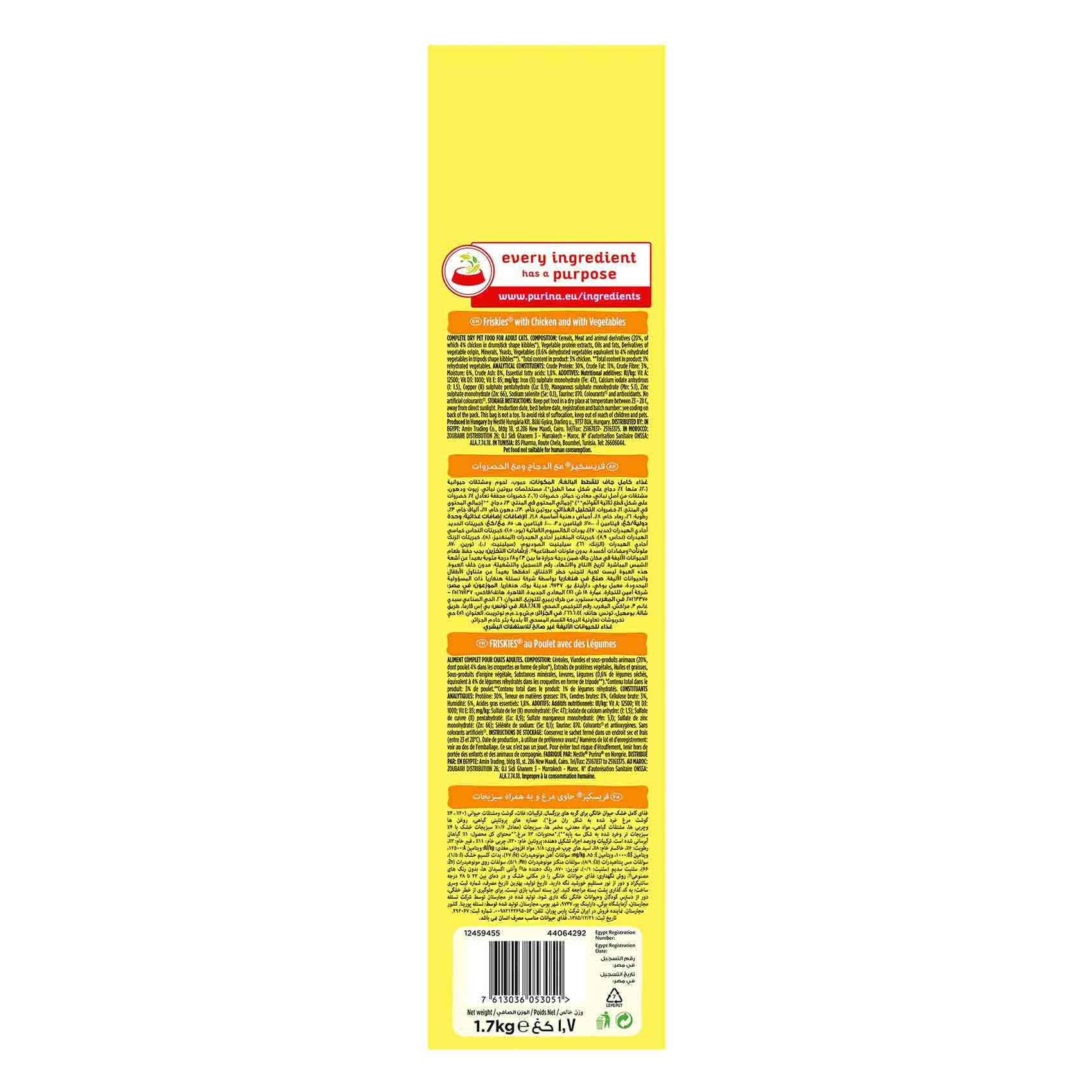 Friskies Cat Food Chicken And Vegetable 1.7 Kg product thumbnail 2
