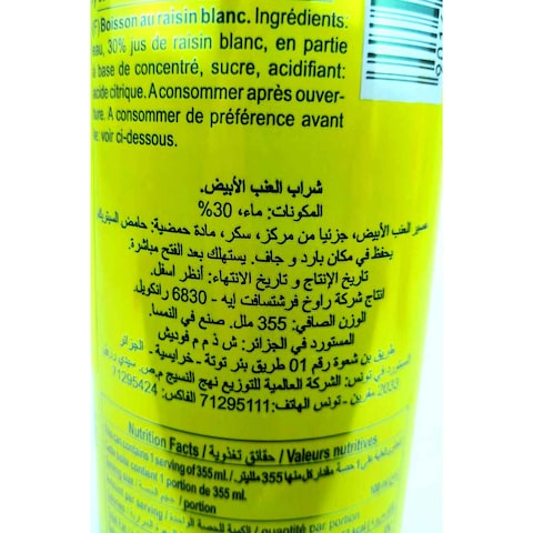 عصير راوخ بالعنب الأبيض - 355 مللي