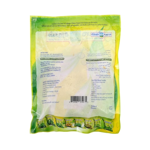 Chtaura Frozen Mango Slices 400g