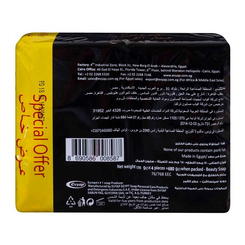 صابون دورو، عطر القمر، 160 جم - 4 عبوات