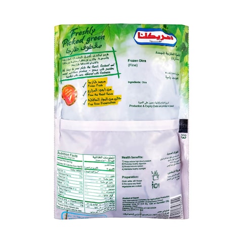 Americana Okra Excellent - 400 Gram