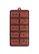 Li Ying Silicone Bake Mould Brown 8.5X4X1Inch