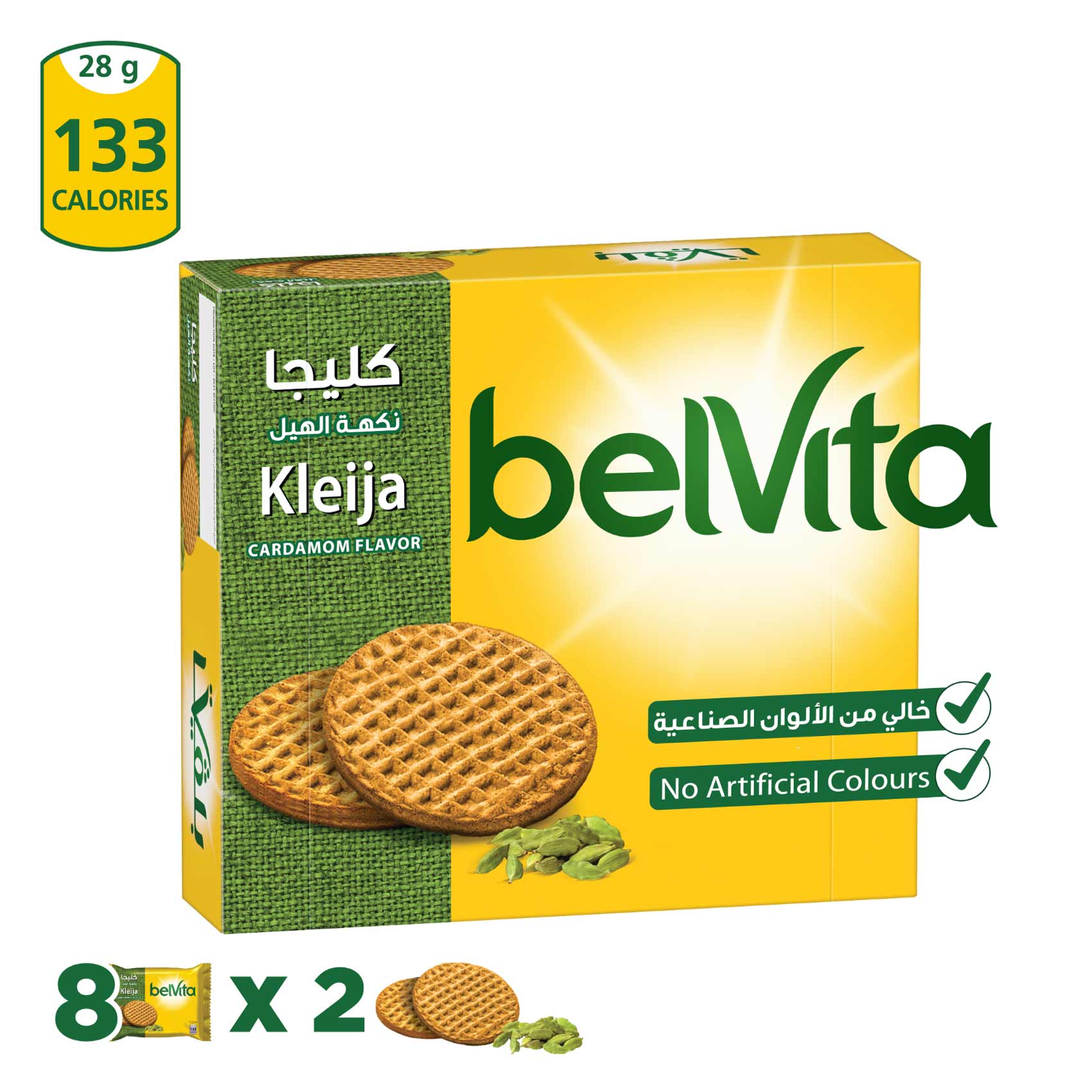 بلفيتا كليجا بالهيل 56 جرام × 8