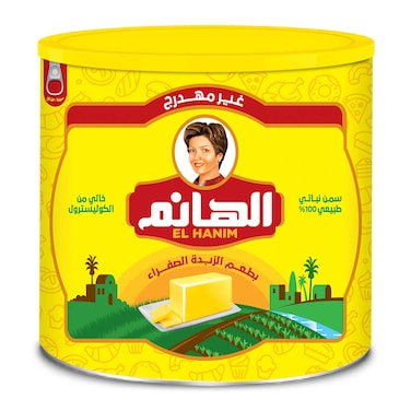 El Hanim Vegetable Ghee - 1.5kg