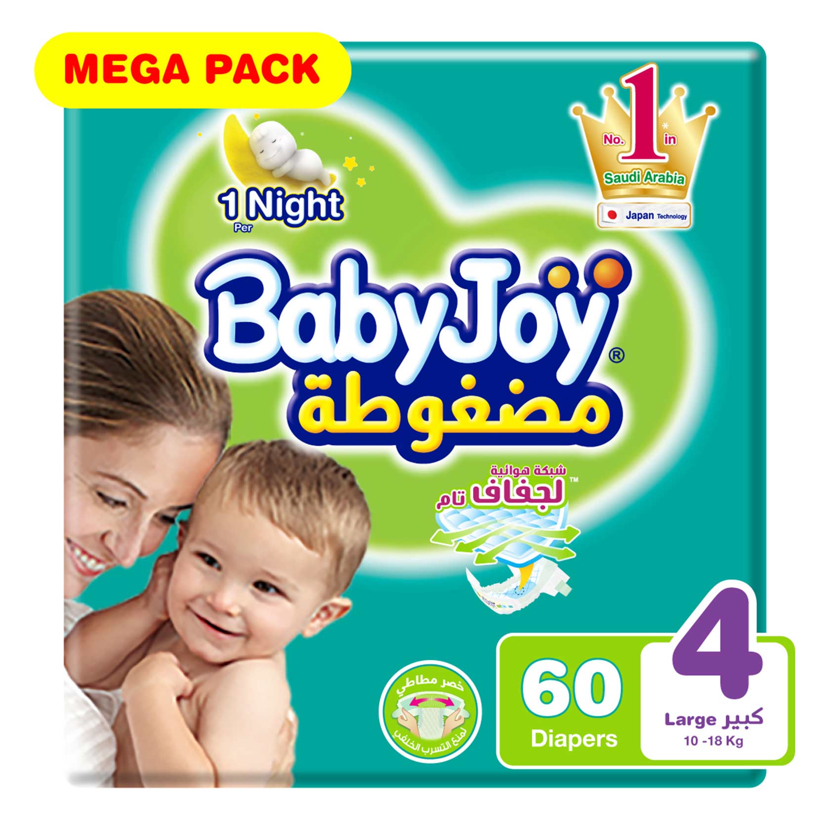 Baby Joy mega pack size 4 large 10-18 Kg x 60 diapers 