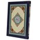 A flexi-Qur&rsquo;an on a card made of Madinah paper, the Qur&rsquo;an with the Ottoman drawing, and with its margins the clarification of the words of al-Manan, from Tafsir al-Sa&rsquo;di. 17/12

