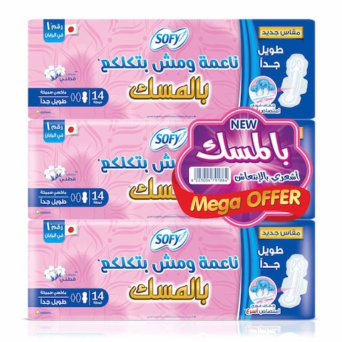 Sofy Sanitary Pads with Musk - Maxi Thick Extra Long - 14 Pads - 3 Pack