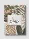 Lowha Spiral Notebook With 60 Sheets And Hard Paper Covers With Arabic Name Renad Design, For Jotting Notes And Reminders, For Work, University, School
