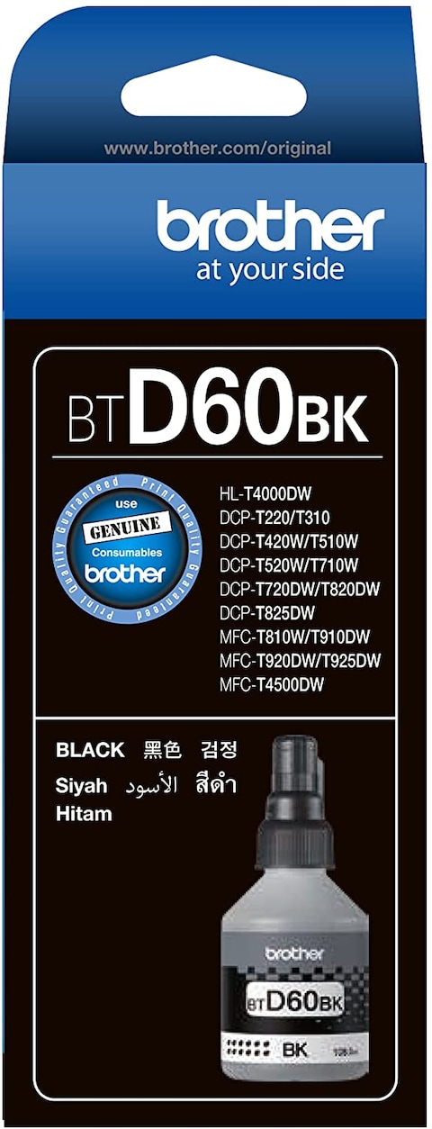 BTD-60BK