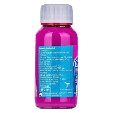Gaviscon Mint Double Action anti-acid syrup 150ml