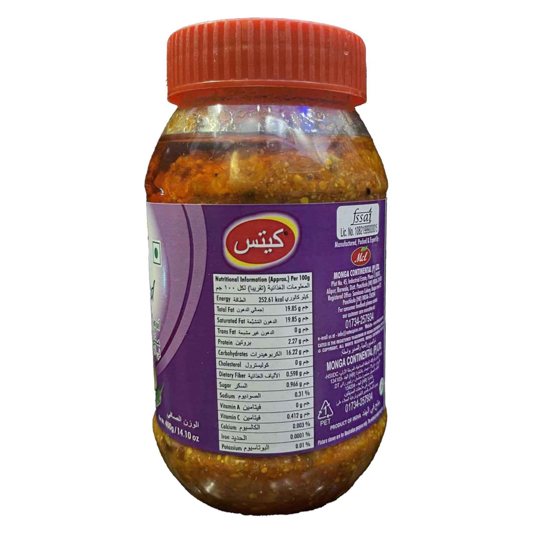 Cates Mixed Pickle in Oil (Achar) 400g