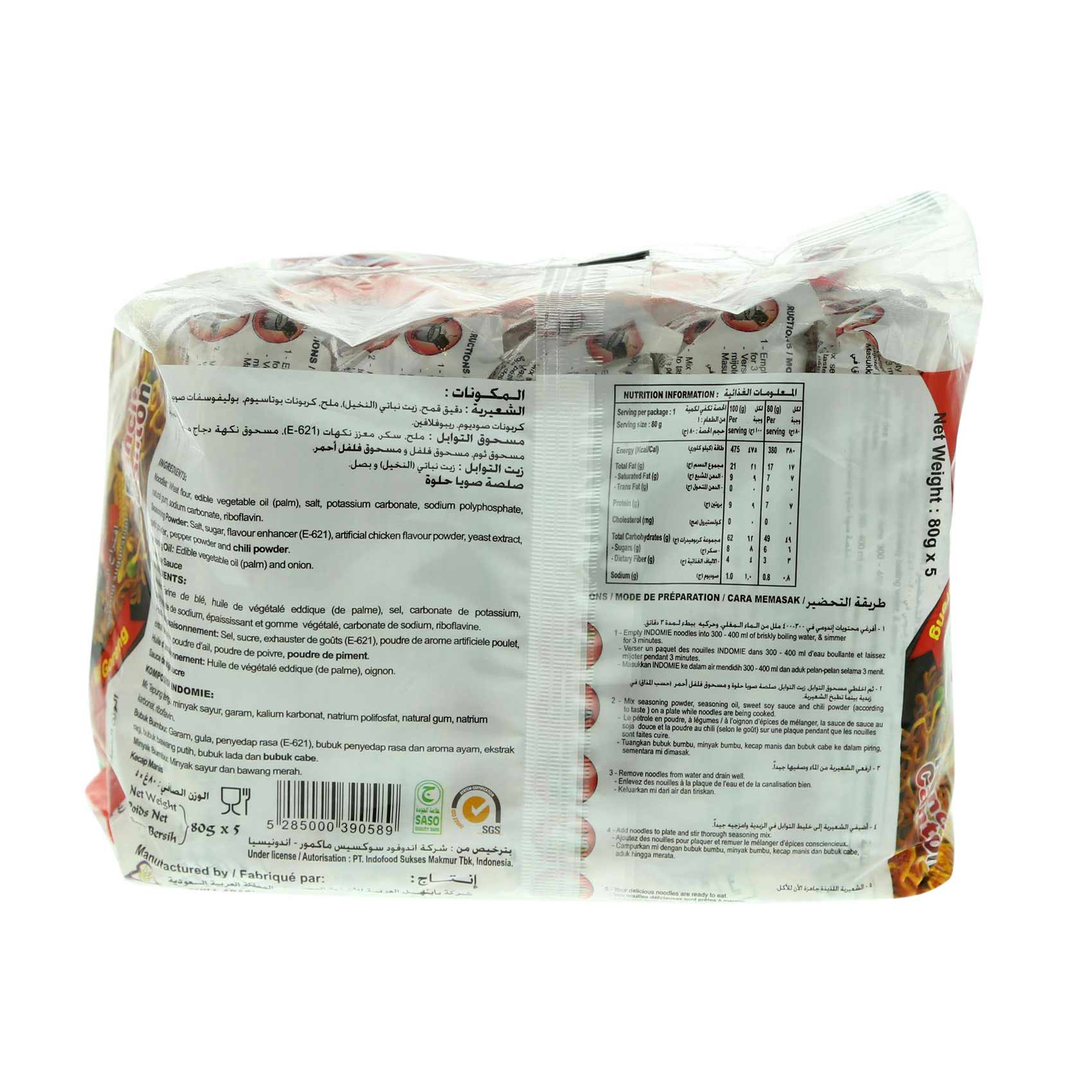 Indomie Noodles Fried Flavor 80 Gram 5 Pieces product thumbnail 4