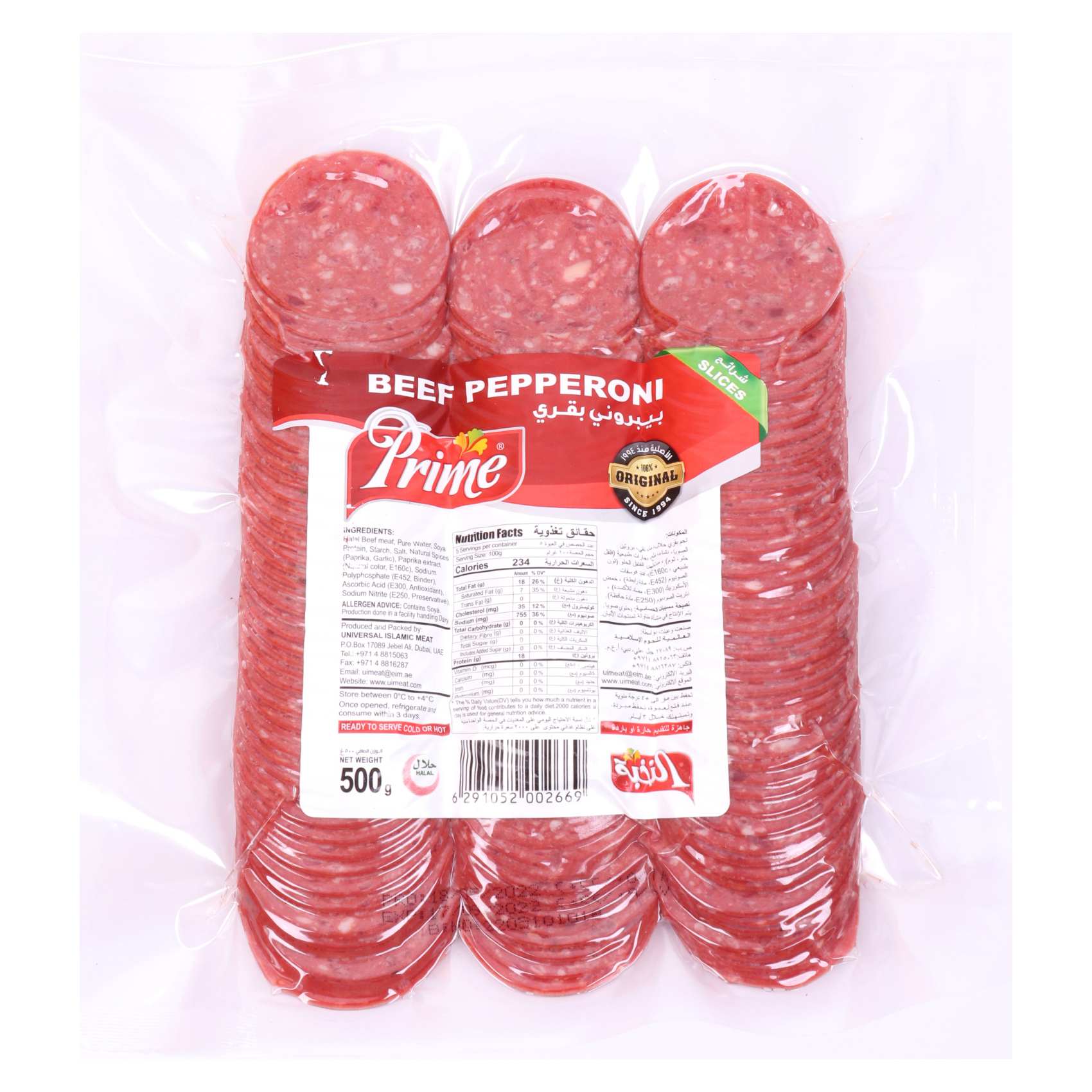 Prime Beef Pepperoni Slice 500g