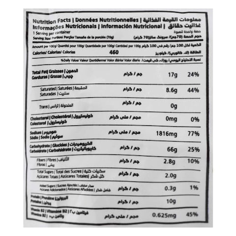 Kellogg&#39;s Chicken Instant Noodles 70g x Pack of 5
