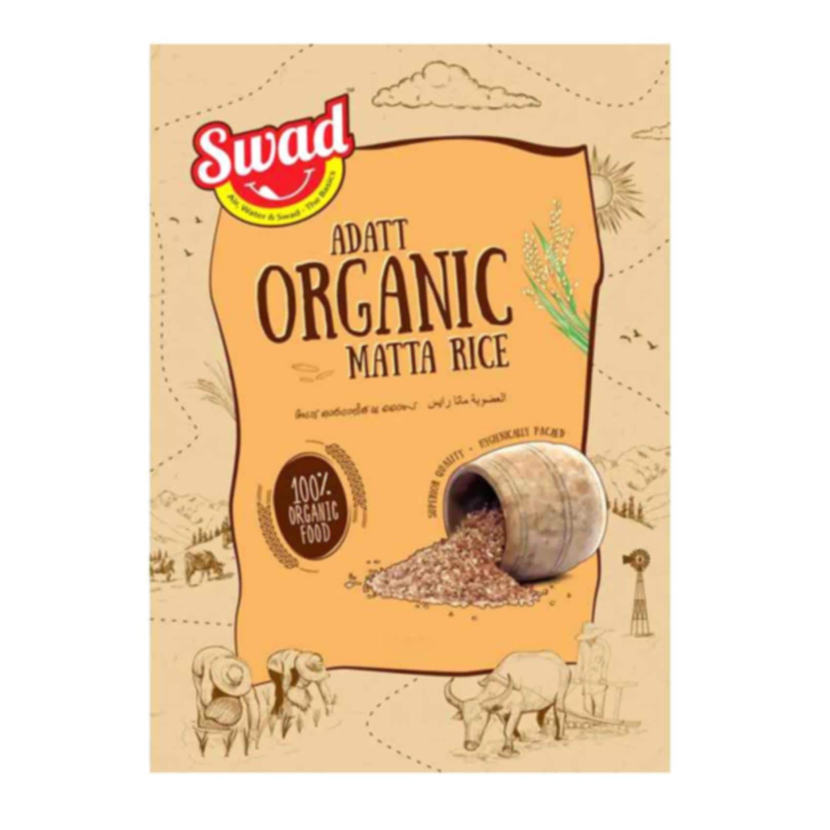 Buy Swad Adatt Organic Matta Rice 5kg Online | Carrefour UAE