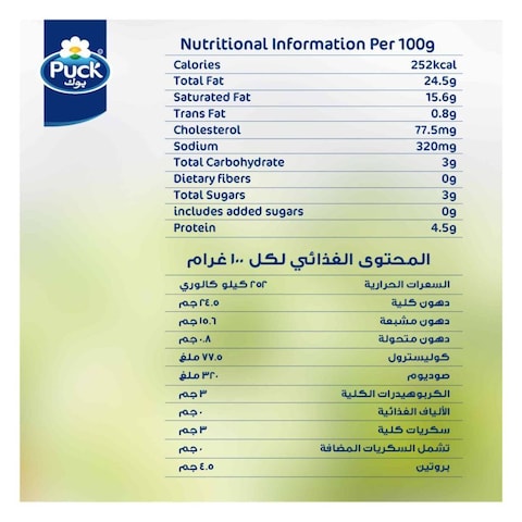 Puck Natural Cream Cheese 300g