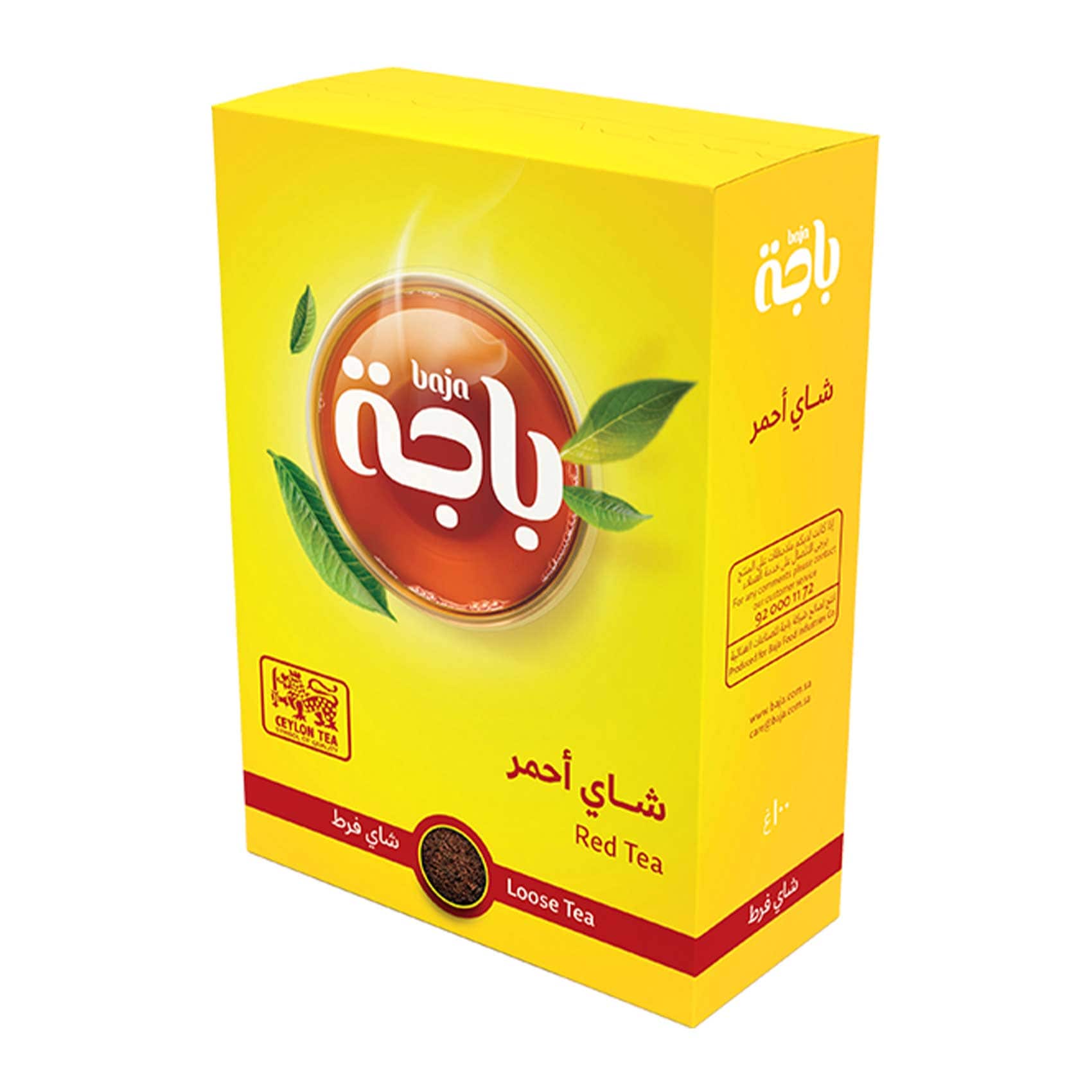 باجة شاي احمر فرط 400 جرام