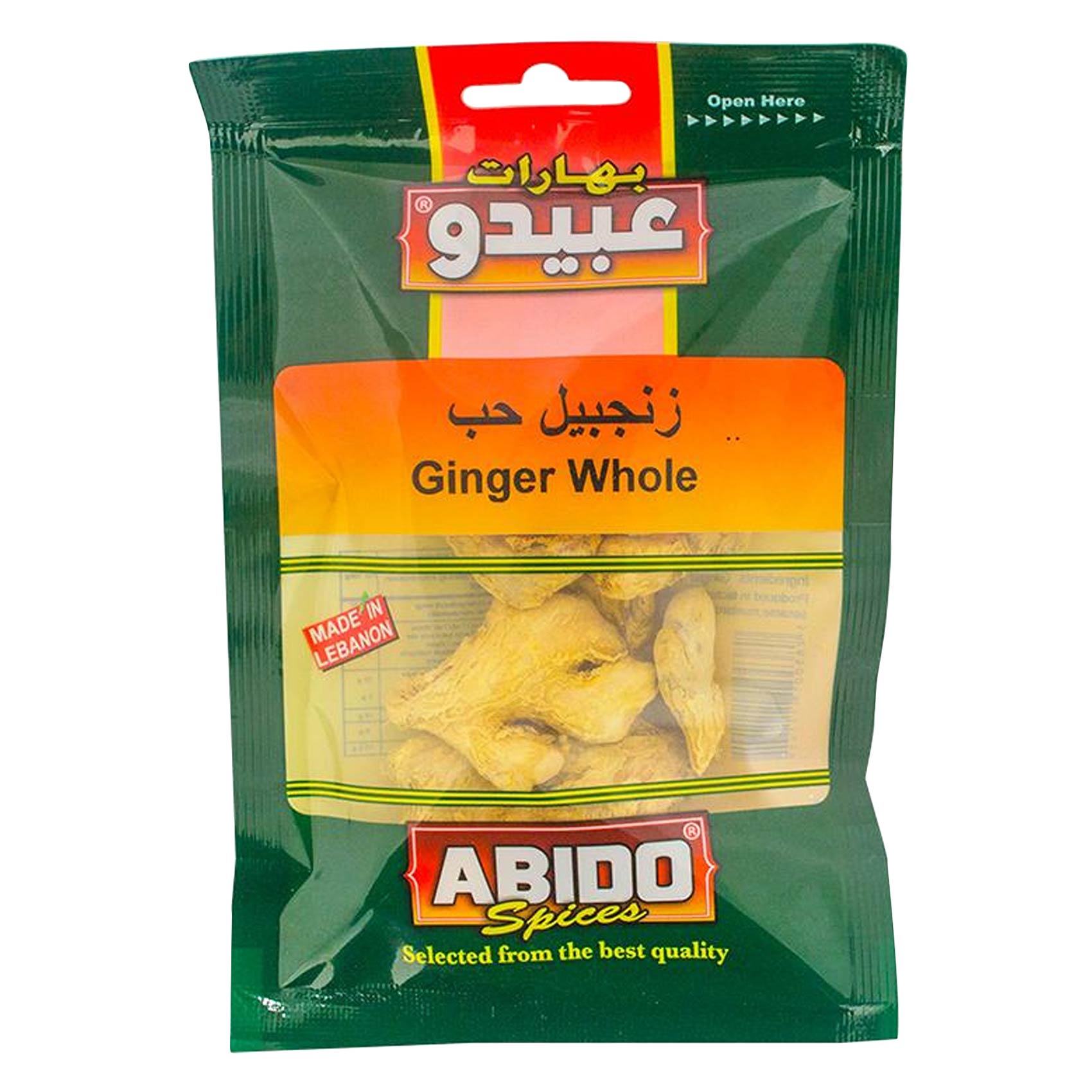 Abido Whole Ginger 50g