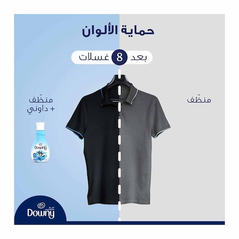 منعم الملابس داوني المركز، نسيم الوادي - 1.5 لتر