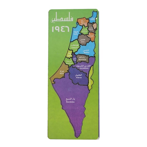 Map of Palestine Bazel