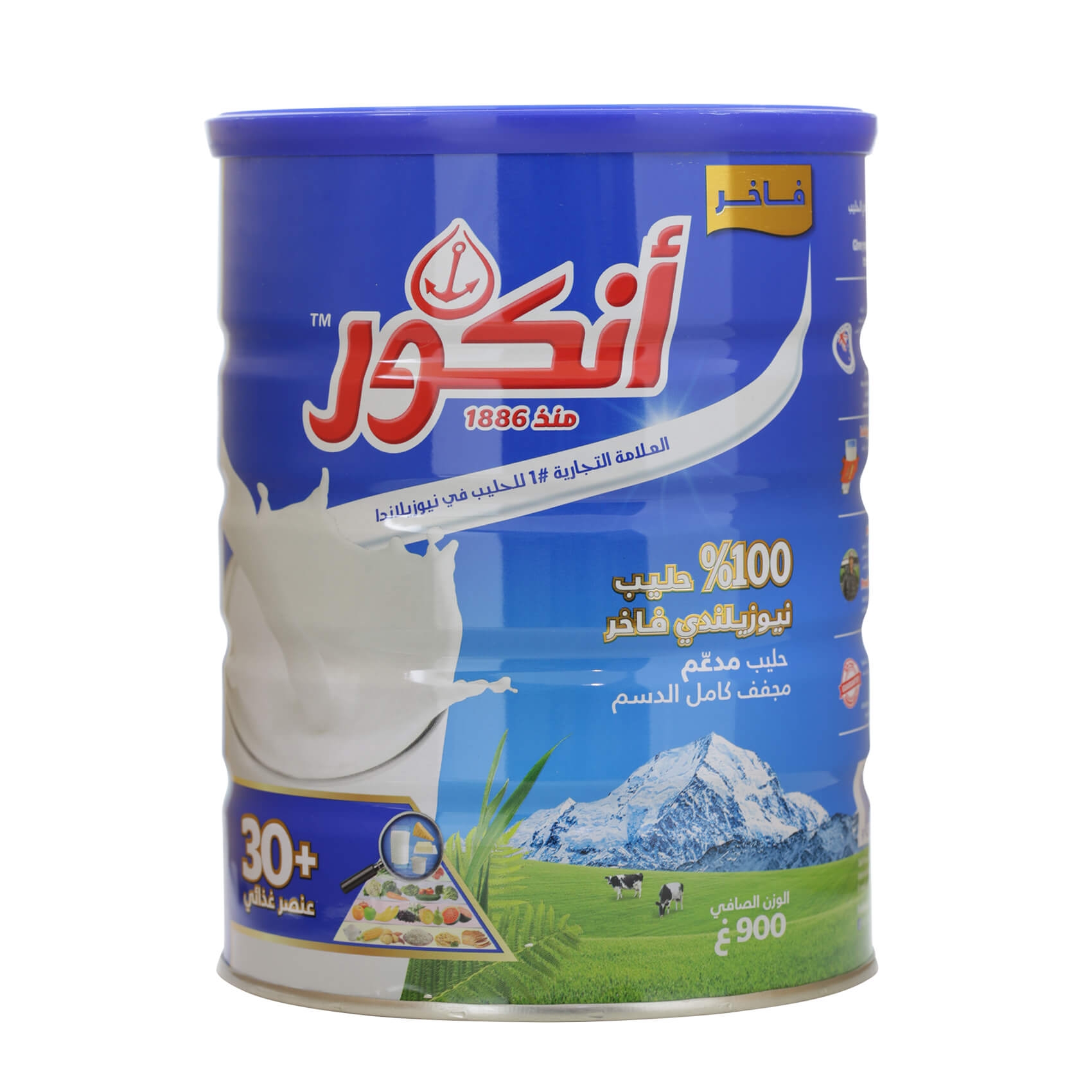 Anchor Fortified Full Cream Milk Powder 900g