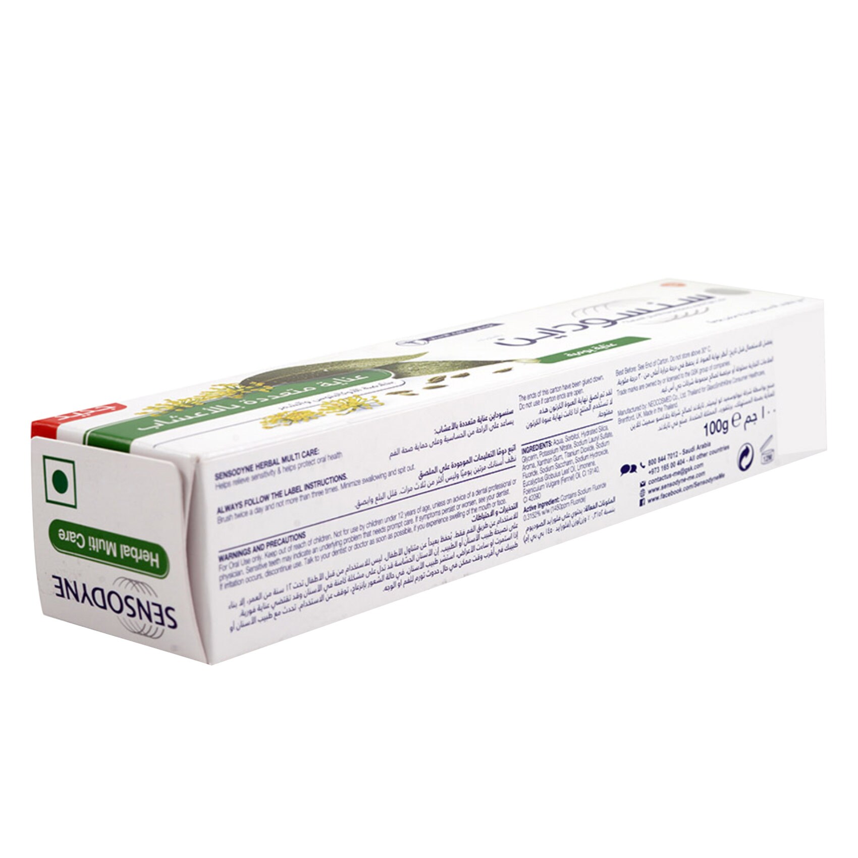 Sensodyne Toothpaste Herbal Multi Care 100 Gram product thumbnail 3
