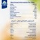 بوك جبنة مثلثات 8 حبات 120 غرام