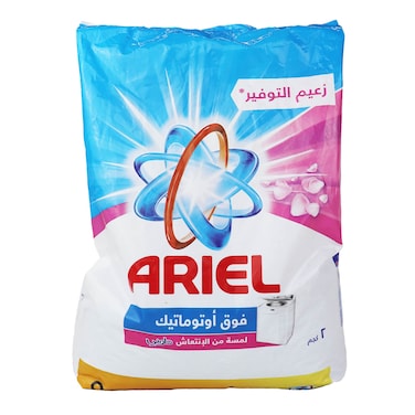 Ariel Detergent Powder with Touch of Downy - 2Kg