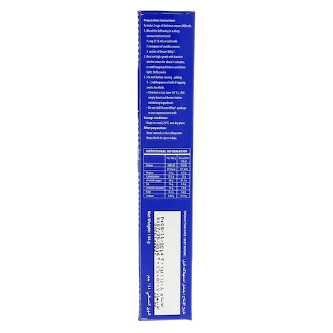 Dreem Whipped Topping Cream - 180 gram