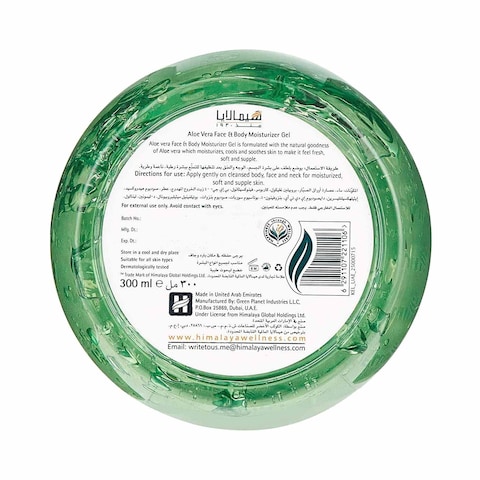 Himalaya Aloe Vera Gel for Face and Body - 300ml