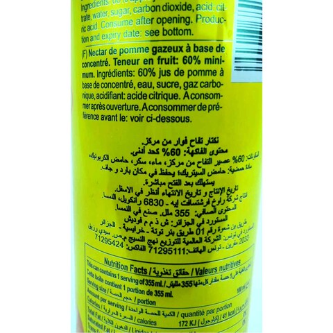 شراب راوخ بالتفاح كانز - 355 مللي