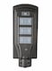 6V 40W LED Solar Powered Wall Street Light PIR Motion Outdoor Garden Lamp