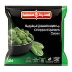 Buy Sunbulah Chopped Spinach Cubes 400g in Saudi Arabia