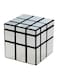 Gobuy - Professional Non Ordinary Shape Silver Magic Rubik Cube -M292