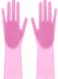 Generic 2-Piece Silicone Scrubbing Gloves Set Pink