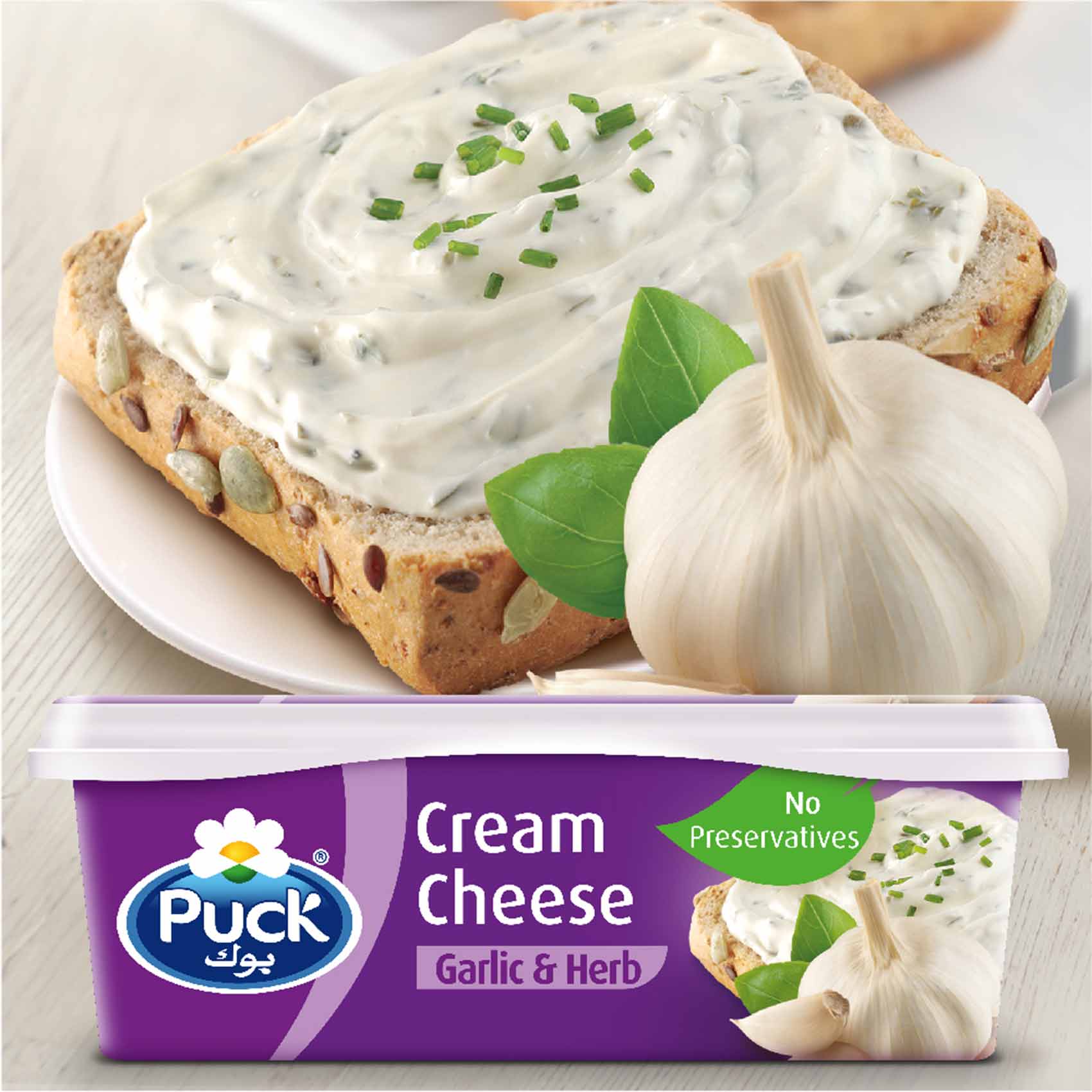 Puck Soft Cream Cheese Garlic &amp; Herb Spread 200g