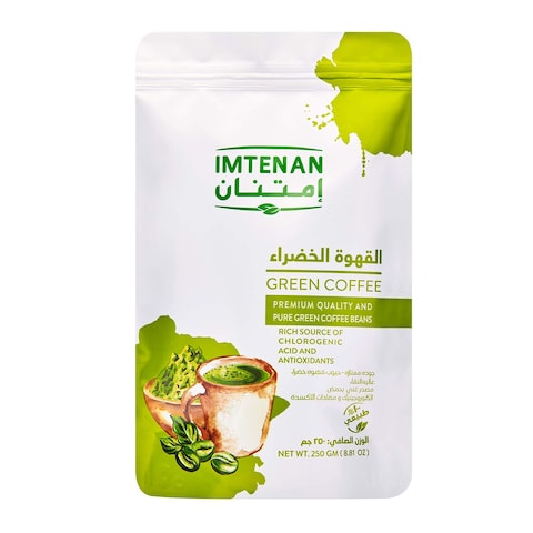 قهوة خضراء امتنان - 250 جرام