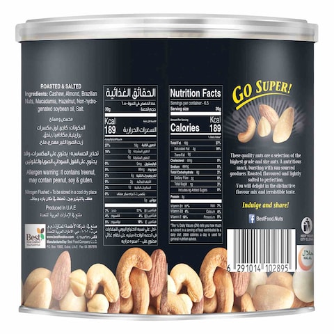 Best Super Salted Mix 200g
