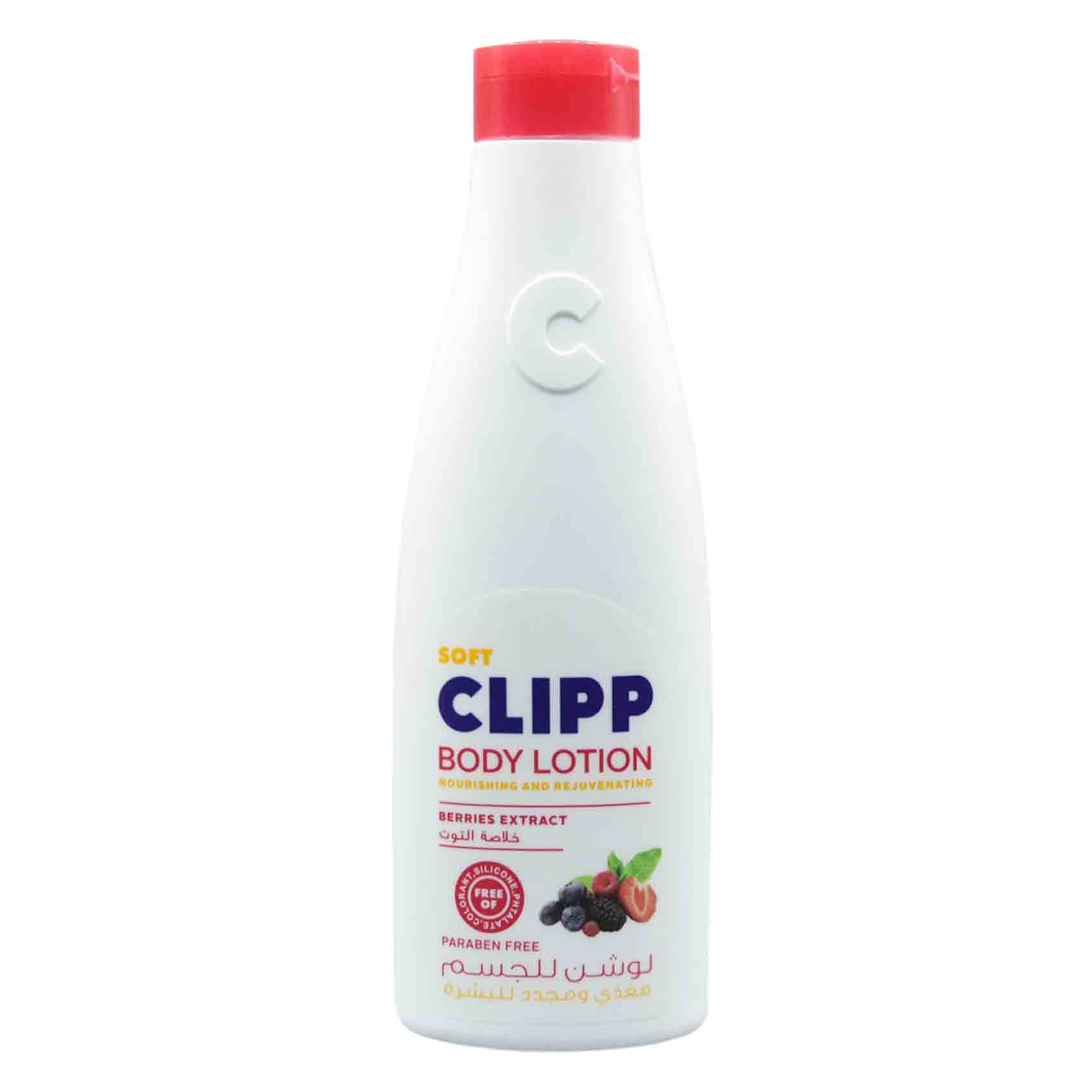Clipp Berries Extract Nourishing And Rejuvenating Skin Body Lotion 400ML