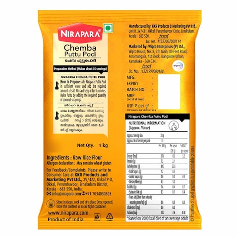 Nirapara Chemba Puttu Podi 1Kg