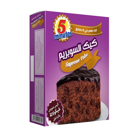 5 Minutes Chocolate Cake -  500 Gram