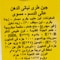 عبور لاند جبنة نباتي بطعم الجبنة القديمة - 125 جرام