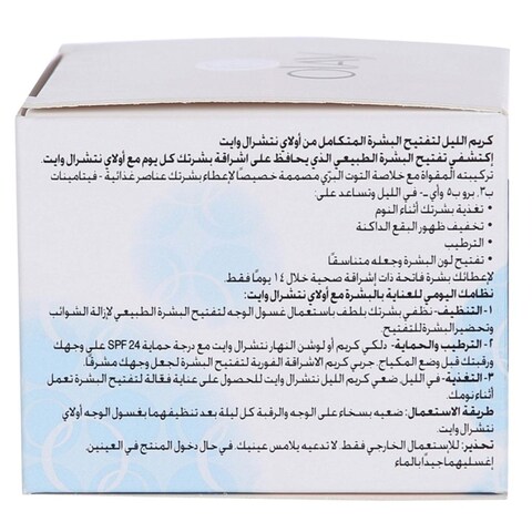 Olay Natural White Night Cream 50 gr